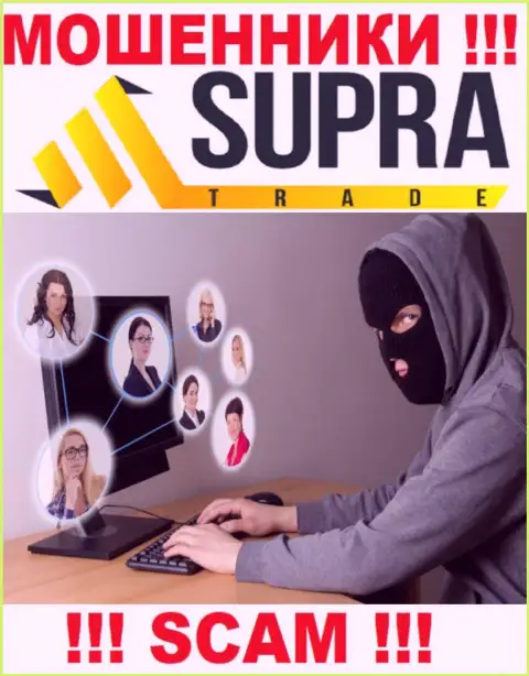 Звонят из компании SupraTrade - отнеситесь к их условиям скептически, потому что они АФЕРИСТЫ