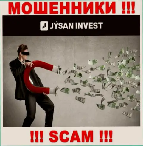 Не верьте в слова интернет-мошенников из конторы Jysan Invest, разведут на средства и глазом моргнуть не успеете