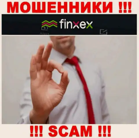 Вас склоняют internet мошенники Finxex Com к совместному взаимодействию ? Не соглашайтесь - ограбят