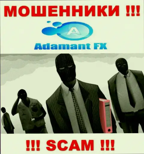 В конторе Adamant FX скрывают лица своих руководителей - на официальном онлайн-ресурсе инфы нет