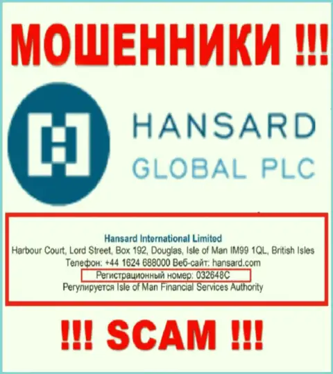 Рег. номер мошенников Hansard International Limited, показанный ими на их информационном портале: 032648C