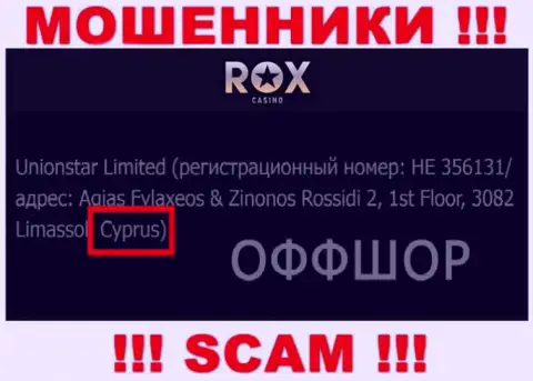 Cyprus - это официальное место регистрации компании Rox Casino