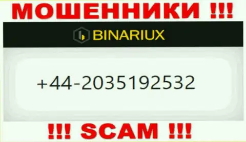 Не стоит отвечать на входящие звонки с неизвестных номеров телефона - это могут звонить интернет-мошенники из организации Namelina Limited