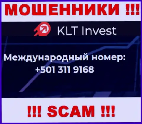 С какого номера телефона будут названивать интернет мошенники из конторы KLT Invest неизвестно, у них их множество