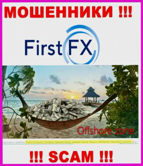 Не доверяйте мошенникам First FX, поскольку они разместились в офшоре: Marshall Islands