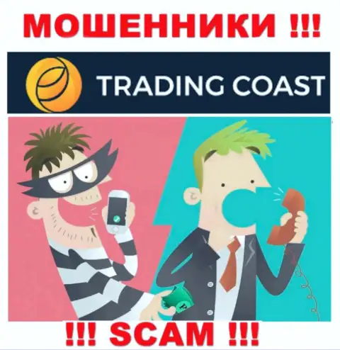 Вас пытаются ограбить обманщики из Trading Coast - БУДЬТЕ ВЕСЬМА ВНИМАТЕЛЬНЫ