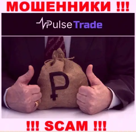 Если вдруг Вас уболтали совместно работать с конторой Pulse Trade, ждите финансовых проблем - ПРИСВАИВАЮТ СРЕДСТВА !!!