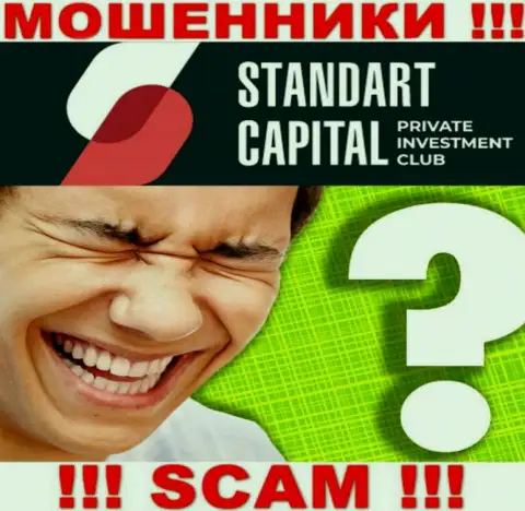 Не надо оставлять интернет мошенников Standart Capital без наказания - сражайтесь за собственные денежные вложения