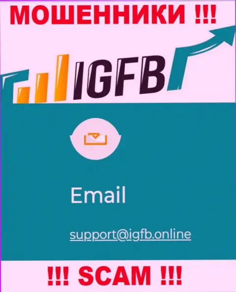 В контактной инфе, на сайте жуликов IGFB, размещена эта электронная почта