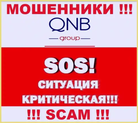 Можно попытаться забрать назад денежные средства из компании QNB Group, обращайтесь, сможете узнать, что делать