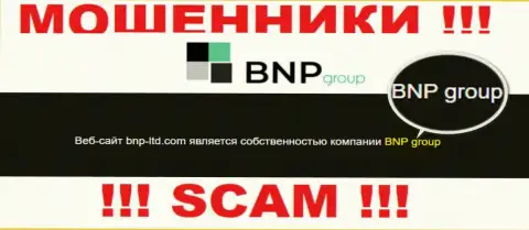 На официальном сайте BNP Group сообщается, что юр. лицо организации - БНП Групп