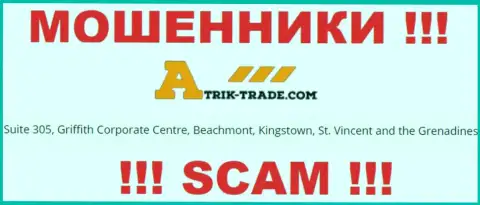 Зайдя на веб-ресурс Atrik-Trade сможете заметить, что расположены они в офшоре: Suite 305, Griffith Corporate Centre, Beachmont, Kingstown, St. Vincent and the Grenadines - это МОШЕННИКИ !!!