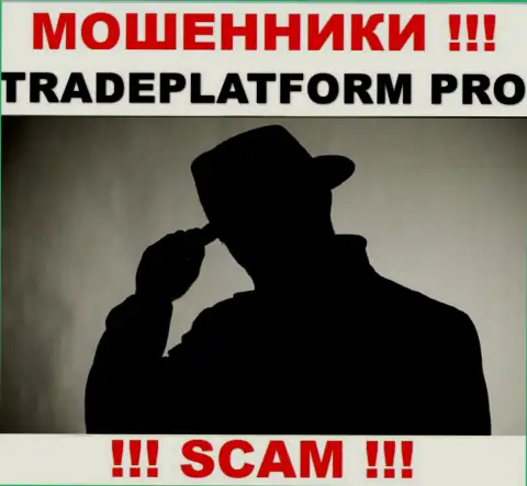 Мошенники ТрейдПлатформПро не сообщают информации о их непосредственном руководстве, будьте крайне внимательны !!!