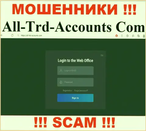 Не желаете оказаться пострадавшими от противозаконных действий мошенников - не стоит заходить на сайт компании All-Trd-Accounts Com - All-Trd-Accounts Com