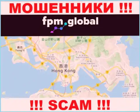Контора ФПМГлобал сливает финансовые активы людей, зарегистрировавшись в офшорной зоне - Hong Kong