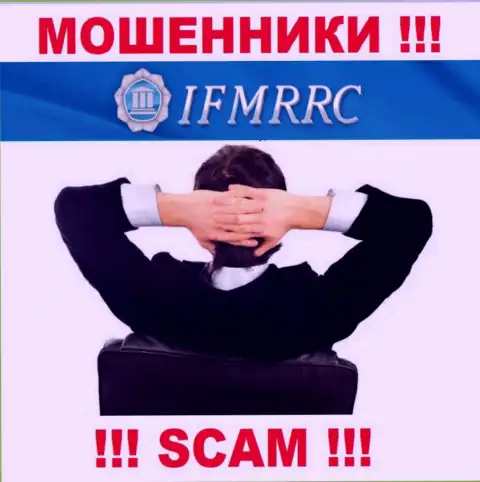 На сайте IFMRRC не представлены их руководители - ворюги без всяких последствий воруют финансовые средства