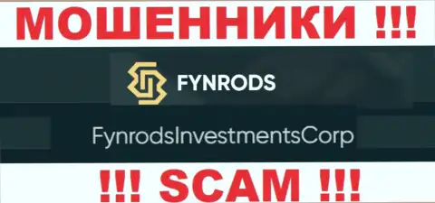 FynrodsInvestmentsCorp - это владельцы противоправно действующей конторы Fynrods