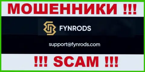 По различным вопросам к интернет жуликам Fynrods Com, можете написать им на е-мейл