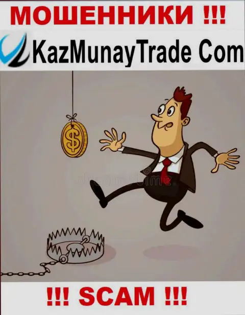 В организации Kaz Munay вытягивают из биржевых игроков средства на оплату налогового сбора - это МОШЕННИКИ