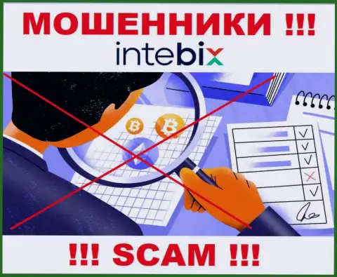 Регулятора у организации Интебикс Кз НЕТ !!! Не доверяйте указанным internet мошенникам денежные вложения !!!