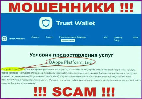 На официальном информационном сервисе Trust Wallet говорится, что этой конторой владеет DApps Platform, Inc