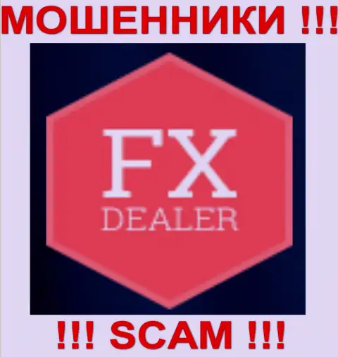 FxDealer это МОШЕННИКИ !!! SCAM !!!