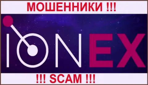 IONEX - РАЗВОДИЛЫ !!! SCAM !!!