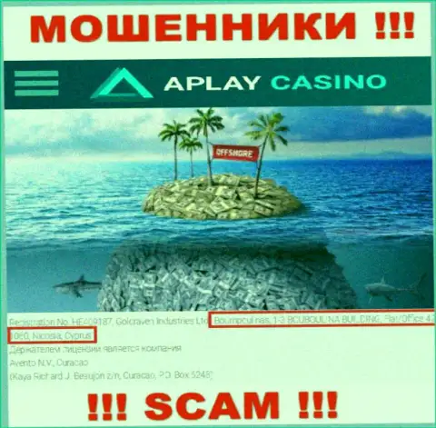 APlay Casino - это МАХИНАТОРЫ !!! Скрываются в офшорной зоне - Boumpoulinas, 1-3 BOUBOULINA BUILDING, Flat-Office 42, 1060, Nicosia, Cyprus