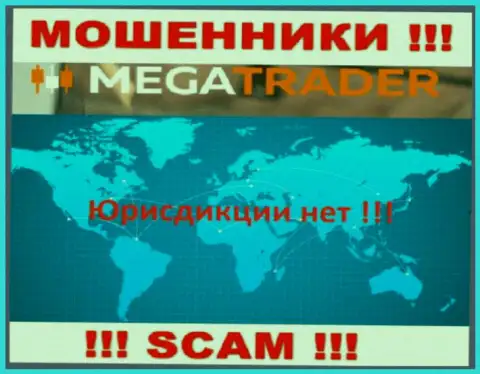MegaTrader беспрепятственно обворовывают наивных людей, информацию касательно юрисдикции скрывают