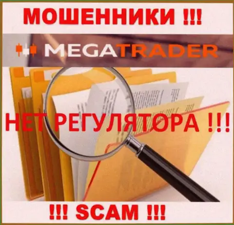 На веб-портале MegaTrader не размещено инфы об регуляторе указанного противоправно действующего лохотрона
