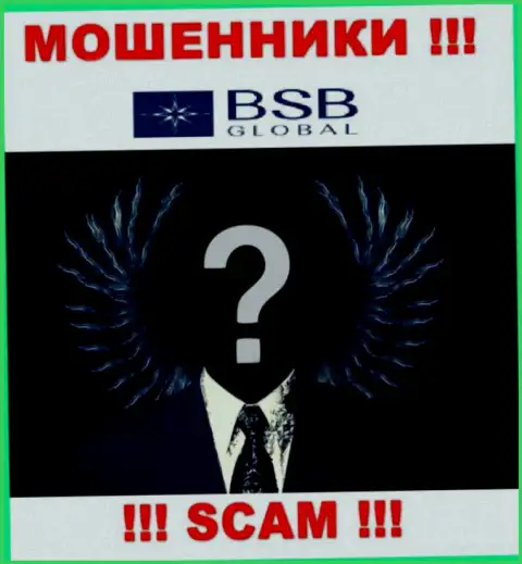 BSB Global - это лохотрон !!! Скрывают инфу об своих непосредственных руководителях