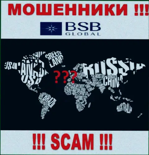 БСБ Глобал действуют незаконно, информацию касательно юрисдикции своей организации скрыли