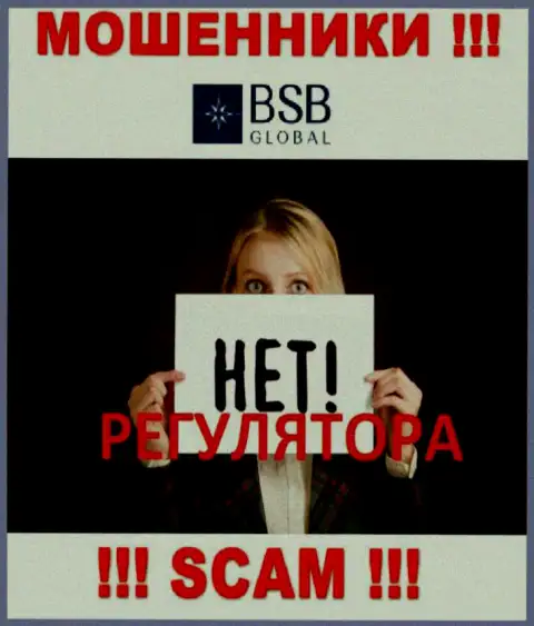 Знайте, что довольно-таки рискованно верить обманщикам BSB Global, которые промышляют без регулятора !!!