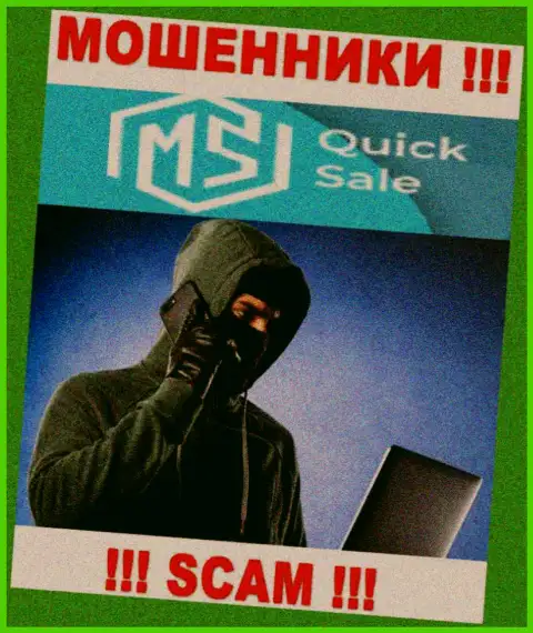 Не нужно верить ни одному слову работников MS Quick Sale Ltd, они internet-аферисты