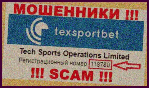 TexSportBet - регистрационный номер шулеров - 118780