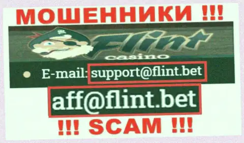 Не пишите на е-майл аферистов FlintBet, опубликованный на их веб-ресурсе в разделе контактов - это довольно-таки опасно
