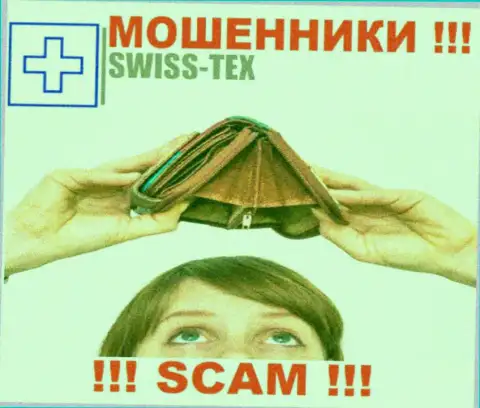 Обманщики Swiss-Tex только лишь пудрят мозги игрокам и прикарманивают их деньги
