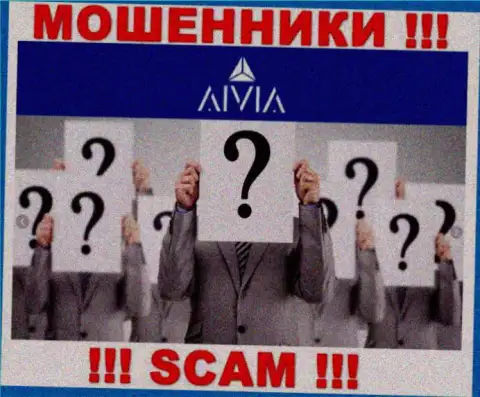 Aivia Io являются internet-аферистами, именно поэтому скрывают сведения о своем руководстве
