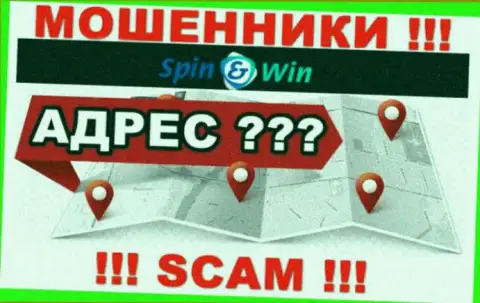 Данные об адресе регистрации компании СпинВин на их портале не найдены