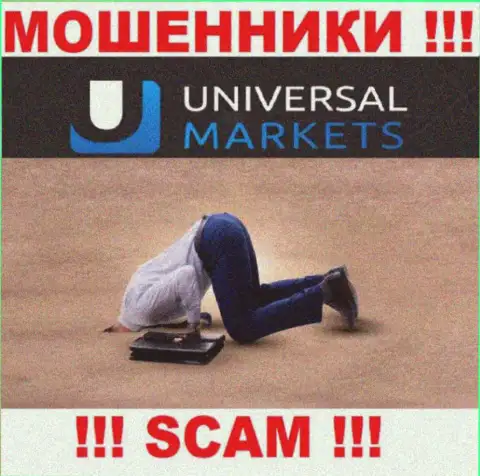 У компании Universal Markets отсутствует регулятор - МОШЕННИКИ !!!