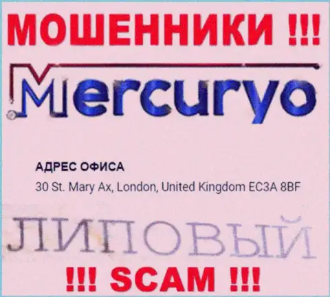 БУДЬТЕ ОЧЕНЬ ОСТОРОЖНЫ !!! Mercuryo Co Com представляют фейковую инфу о своей юрисдикции