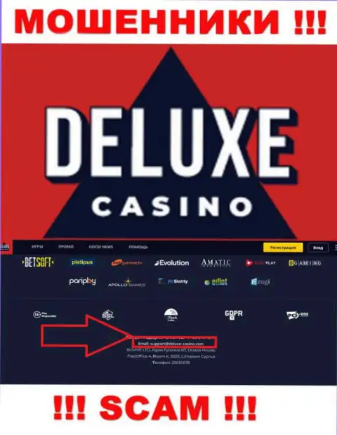 Вы должны помнить, что связываться с компанией Deluxe-Casino Com даже через их адрес электронной почты довольно опасно - это лохотронщики