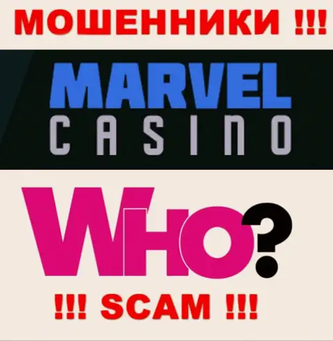 Начальство Marvel Casino старательно скрыто от internet-пользователей