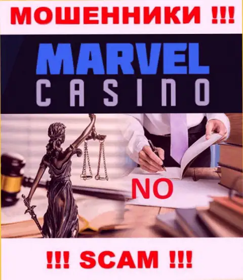 Ворюги Marvel Casino беспрепятственно мошенничают - у них нет ни лицензии ни регулятора