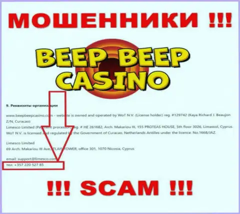 Кидалы из BeepBeep Casino звонят с разных номеров телефона, БУДЬТЕ ОСТОРОЖНЫ !!!