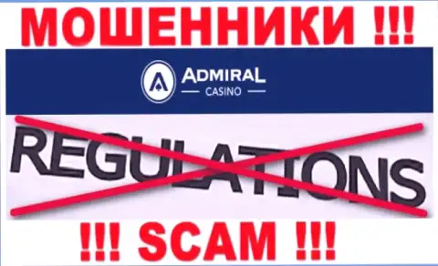 У конторы Admiral Casino нет регулирующего органа - интернет-мошенники легко надувают жертв