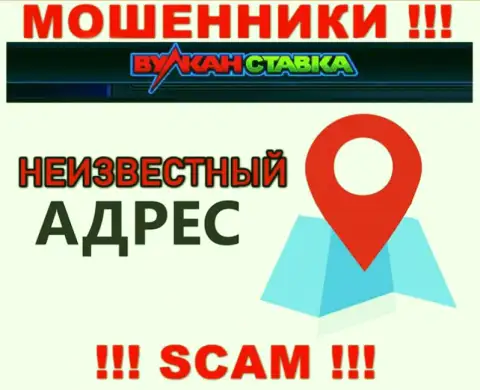 Ни в сети, ни на web-сервисе VulkanStavka Com нет сведений о юридическом адресе регистрации данной конторы