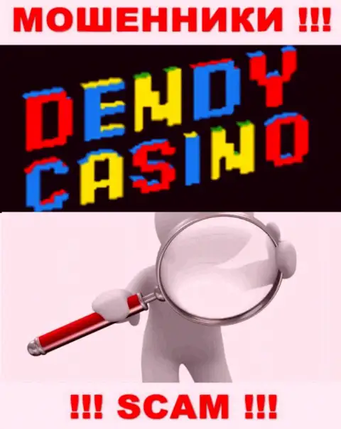 На веб-ресурсе конторы Dendy Casino не размещены данные относительно ее юрисдикции - это мошенники