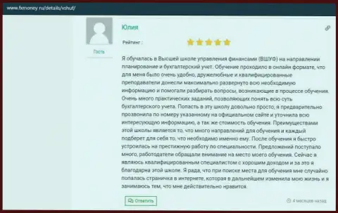 Объективные отзывы посетителей о VSHUF Ru на интернет-сервисе fxmoney ru