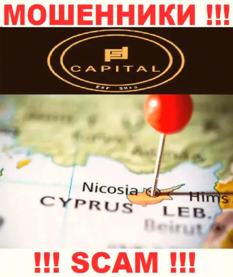 Т.к. Фортифид Капитал находятся на территории Cyprus, отжатые финансовые средства от них не забрать
